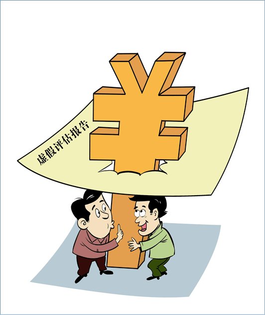 北京急借钱